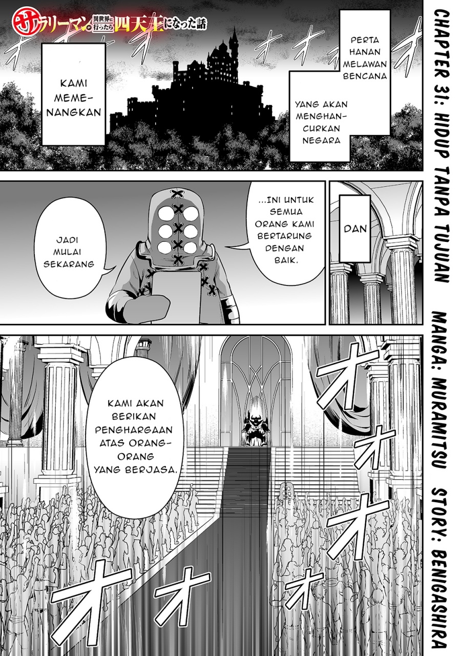 Salaryman Ga Isekai Ni Ittara Shitennou Ni Natta Hanashi chapter 31